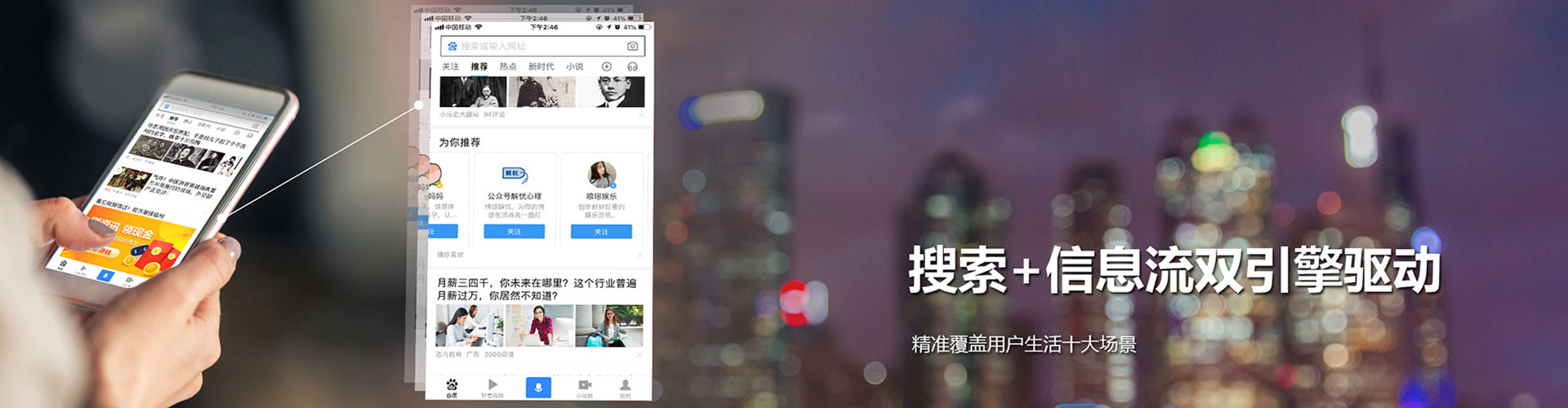 小港百度推广平台